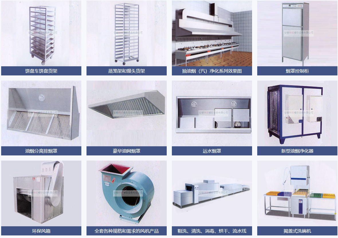錦城產(chǎn)品分類